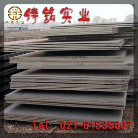 【铸铭实业】大量钢材优惠批发供应SCr4钢板 规格齐全