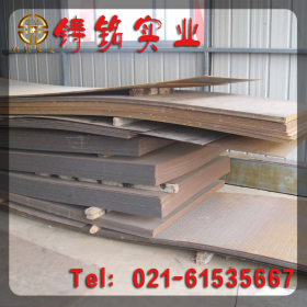 【铸铭实业】大量钢材优惠批发6CrW2Si合金工具钢板 品质保证