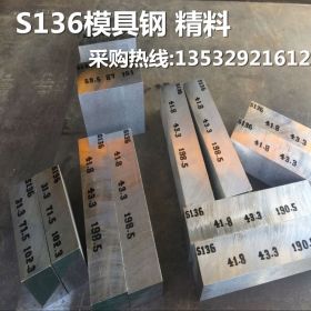 正海现货批发SK3碳素工具钢 SK3用于冲压模具 sk3钢板 可精加工