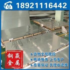 310S不锈钢板超级耐高温310S不锈钢板提供各种质保