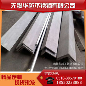 无锡华越不锈钢厂家供应430/2B卷板/平板  角钢430304优质不锈钢