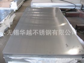 无锡华越不锈钢厂家供应304热轧不锈钢平板  批发  订购