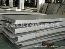 供应304冷轧钢板 304不锈钢板 316不锈钢板 厂家直销 批发定制