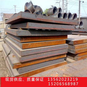 生产厂家 q345B低合金锰板 中厚板 6mm厚钢板  16mn热轧钢板