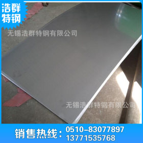 专业冷热轧不锈钢板销售 304/316L/201系列现货低价 厂家 分条