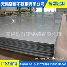 优质供应云南 贵州 四川304不锈钢板材 冷轧2B表面316L不锈钢板