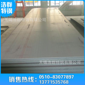 专业现货库存日本进口316L不锈钢板（卷）材 耐高温310S不锈钢板