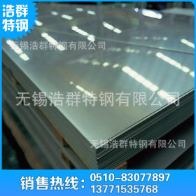 生产厂家.低价供应SUS304不锈钢板材 316L/2B冷轧不锈钢卷 可分条