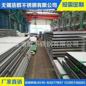 生产厂家.低价供应SUS304不锈钢板材 316L/2B冷轧不锈钢卷 可分条