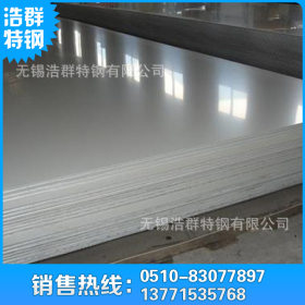 长期生产 防酸精磨不锈钢板 不锈钢板切割 304l不锈钢板304