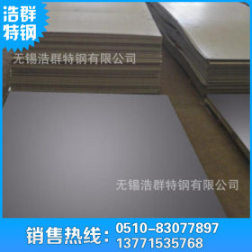 厂家销售 304热轧不锈钢板 304不锈钢板0.12mm