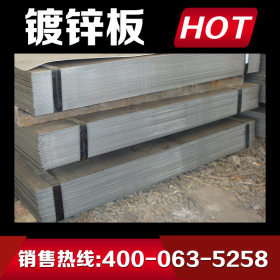 供应 热镀锌卷 镀锌钢板 白铁皮 厂家直销品质保证