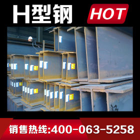 供应 津西Q235H型钢 200*200热轧H型钢 可做镀锌加工
