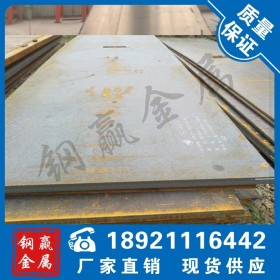 无锡40CR钢板（热轧中板）40CR合金板，材质化验合格