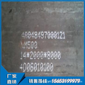 现货销售Q345合金钢板 规格齐全 Q345高强度低合金板 可定尺切割