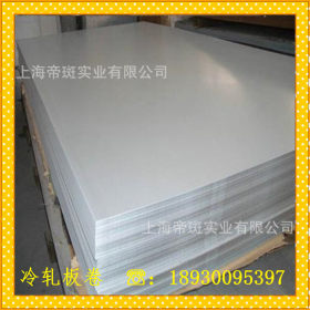 【现货供应】优质HSLA490XF冷轧板卷，可配送加工