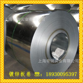 【现货供应】宝钢锌铁合金（日系汽车板专用）SP782-340 配送加工