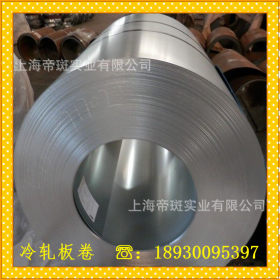 【现货供应】优质宝钢冷轧卷 冷轧钢板JSC270F,厚度0.8 1.2 1.8mm