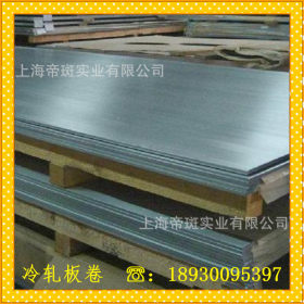 【现货供应】优质宝钢冷轧板 冷板HSLA420XF  可配送加工
