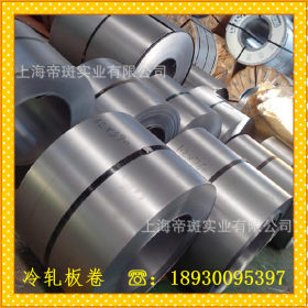 现货供应宝钢 锌铁合金（日系汽车板专用）SP785-340 SP785-340AQ