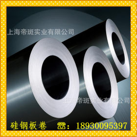 【特价供应】优质宝钢硅钢片B50A470 可配送加工