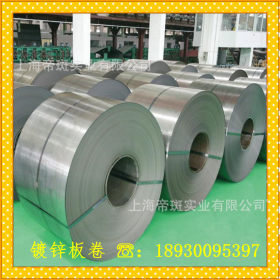 【现货供应】宝钢高强度锌铁合金卷SP781-390BQ 可配送加工