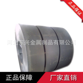 长期定制优质杭州钢铁 高精密冷轧45Mn带钢 规格齐全可批发定制