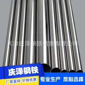2205不锈钢管 不锈钢工业管 不锈钢毛细管 不锈钢薄壁钢管