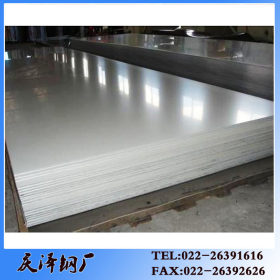 2520不锈钢板 2520不锈钢卷板 1200度高温材料 现货供应