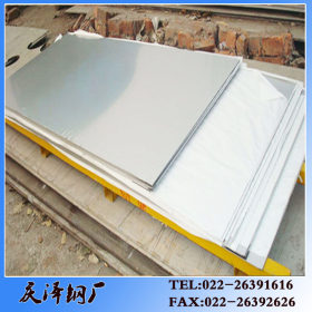 2520不锈钢板 2520不锈钢卷板 1200度高温材料 现货供应