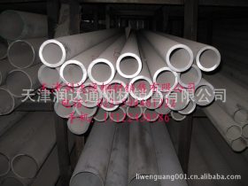 不锈钢管 310S不锈钢管 耐高温 工业专用310S不锈钢管 切割零卖