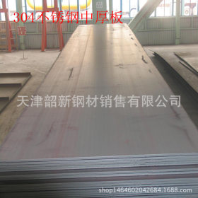厂家供应太钢产304不锈钢中板、316L不锈钢容器板----韶新钢材