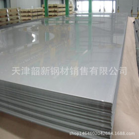 天津【韶新】生产耐高温不锈钢板    2520双相不锈钢中厚板