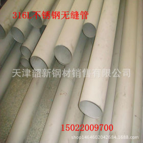 【韶新】供应304不锈钢毛细管  不锈钢精密管  精轧BA级不锈钢管