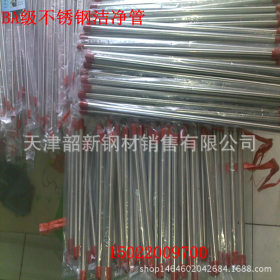 【韶新】生产不锈钢盘管、316毛细盘管、&mdash;- 医疗用盘管