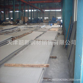 【韶新】厂家生产304热轧不锈钢中厚板   宝钢不锈钢板100mm厚