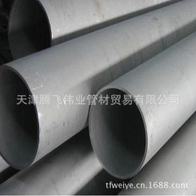 中国天津厂家销售316L不锈钢直缝焊管 316材质355*9不锈钢焊管