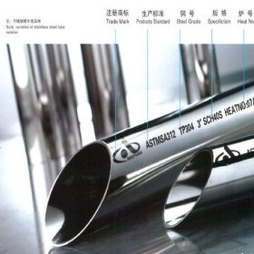 天津厂家直销SUS304不锈钢卫生管 304卫生级不锈钢管 一口价批发