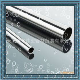 供应大口径BA级不锈钢管 生产厚壁非标BA级钢管 内外洁净不锈钢管