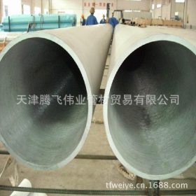 大口径不锈钢工业焊管 定做加工304、304L大口径不锈钢焊接钢管
