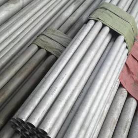 DN200不锈钢管 生产定做304无缝不锈钢管 原厂直销不锈钢工业管