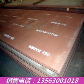 Mn13钢板 Mn13耐磨钢板现货 Mn13高锰钢板规格齐全