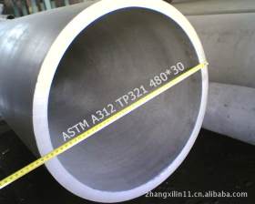 TP321不锈钢管无缝管美标ASTM A312标准不锈钢管