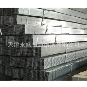 生产销售碳钢矩形管 普碳钢Q235B矩形管厂家报价