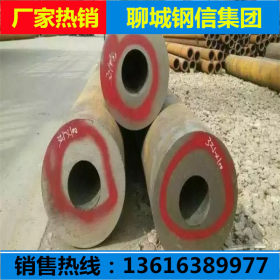 河北厂家专业生产定做40CR厚壁圆钢掏孔无缝钢管220*100