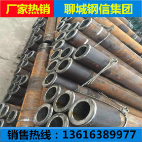 重庆厂家专业生产定做40CR大口径高精密度绗磨管121*18