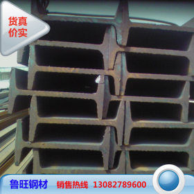 现货国标工字钢 Q345B工字钢价格 厂房用工字钢 商家主营