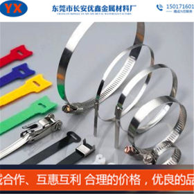东莞优鑫供应 无磁性不锈钢弹簧带,SUS301不锈钢发条料
