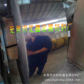 优鑫专业供应 进口不锈铁带SUS430 410深拉伸不锈钢带