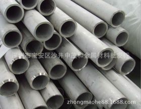 大量供应-进口sus304不锈钢圆管 工业制品管 装饰用管 厂家现货